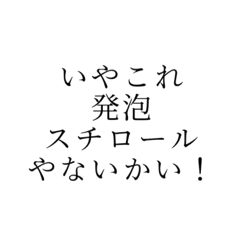 [LINEスタンプ] KINGって誰だっけ？スタンプ