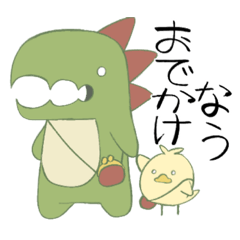 [LINEスタンプ] 私のきょーりゅー