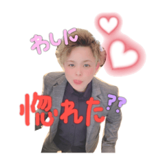 [LINEスタンプ] 石原すたんぷ〜その2〜