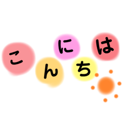 [LINEスタンプ] ふわふわスタンプ♡