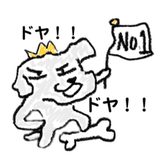 [LINEスタンプ] プーちゃん！！