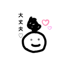 [LINEスタンプ] 家族で対話