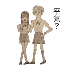 [LINEスタンプ] 12よろしく