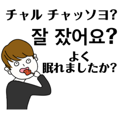 [LINEスタンプ] タッカンジョン男子の会話【ノッピンマル】