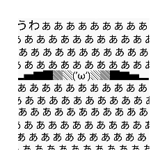 [LINEスタンプ] 迫 真 顔 文 字 民