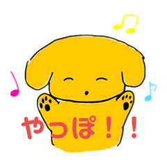 [LINEスタンプ] 子犬のちゅんたん