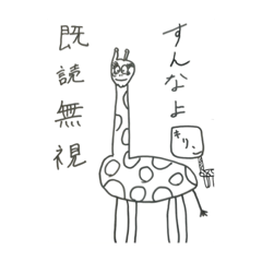 [LINEスタンプ] 永盛先生壊滅絵画教室②