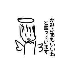 [LINEスタンプ] てきと～にいきてるひと