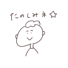 [LINEスタンプ] めざしのスタンプ