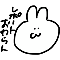 [LINEスタンプ] 限界大学生うさ