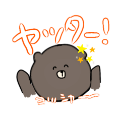 [LINEスタンプ] 余白くま〜あいづち・心の声編〜