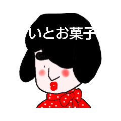 [LINEスタンプ] ふとまゆ系女子しずさん。