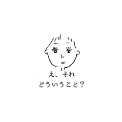 [LINEスタンプ] 大人って色々ある