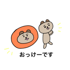 [LINEスタンプ] まゆげある動物たち