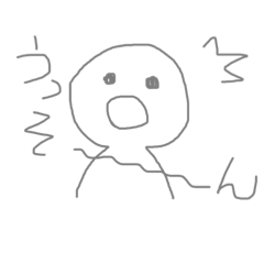 [LINEスタンプ] なんのひねりもないゆるいスタンプ