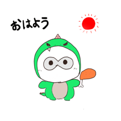 [LINEスタンプ] 着ぐるみ君 恐竜ばーじょん