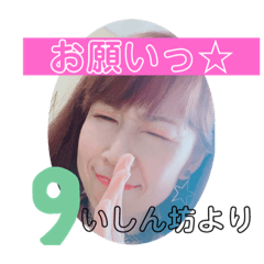 [LINEスタンプ] アンジュ♡ハッピースタイル⭐︎