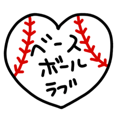 [LINEスタンプ] 野球部withブンブン日和