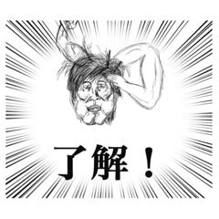 [LINEスタンプ] アルティメット・未確認アニマルスタンプ