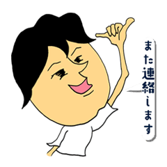 [LINEスタンプ] メンズlifeな【敬語】