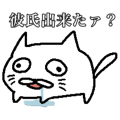 [LINEスタンプ] にゃん坊シリーズ2️⃣