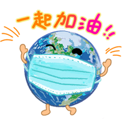 [LINEスタンプ] 「アディ」防疫新生活