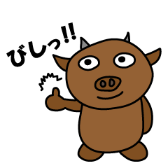 [LINEスタンプ] 和牛のうしやまさん