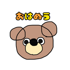 [LINEスタンプ] ぬまさんすたんぷ！①