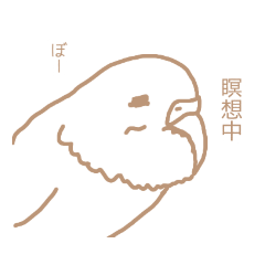 [LINEスタンプ] いんこさんのおもちです。