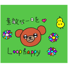 [LINEスタンプ] ひとことまる顔ちゃんスタンプ