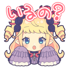 [LINEスタンプ] イルノいるのスタンプ