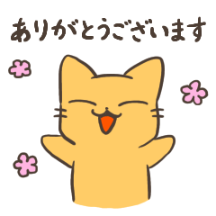 [LINEスタンプ] にゃもすと仲間たち（敬語編）