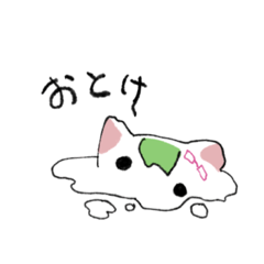 [LINEスタンプ] 猫ビィおしけスタンプ