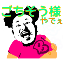 [LINEスタンプ] ぶっち牧場のスタンプ3。