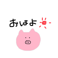 [LINEスタンプ] こぶたのきーちゃん