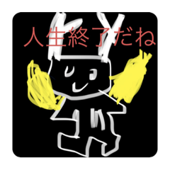 [LINEスタンプ] まあまあな煽りw