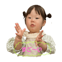 [LINEスタンプ] 彩生スタンプ2