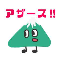 [LINEスタンプ] キャンピングツリーくん挨拶編