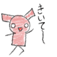 [LINEスタンプ] ピンク兎のラズ