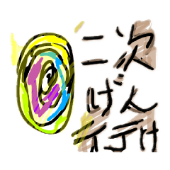 [LINEスタンプ] elfの日常スタンプだ