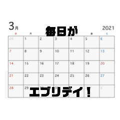 [LINEスタンプ] 日常で聞いた迷言集
