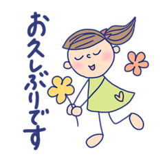 [LINEスタンプ] Lovely ふんわり アーモンズ