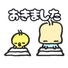 [LINEスタンプ] もふひよこwithTのスタンプ