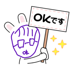 [LINEスタンプ] きのこ時p