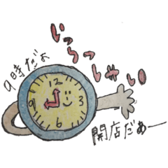 [LINEスタンプ] サニーワールド