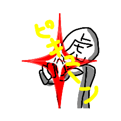 [LINEスタンプ] 白いトラ
