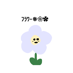 [LINEスタンプ] 需要のない？スタンプ