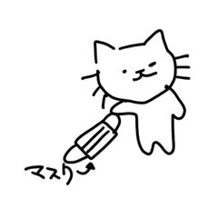 [LINEスタンプ] 帆足家のはくもくスタンプ01