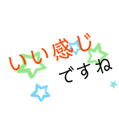 [LINEスタンプ] 個人的必須⑤