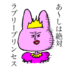 [LINEスタンプ] スペシャル可愛いワクワクスタンプ